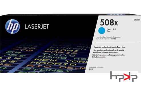 HP 508X 대용량파랑 토너