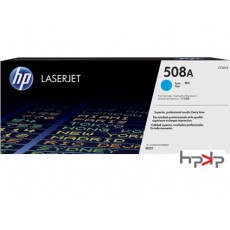 HP 508A 파랑 토너