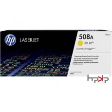 HP 508A 노랑 토너