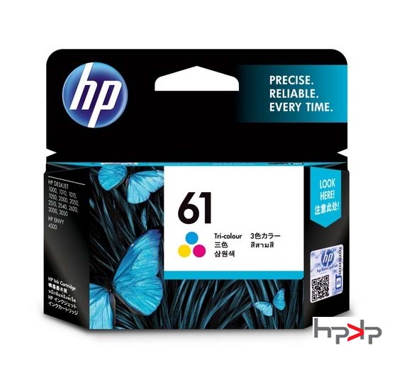 HP 61 삼색 잉크