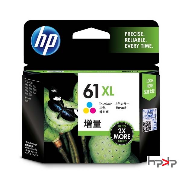 HP 61XL 삼색 잉크